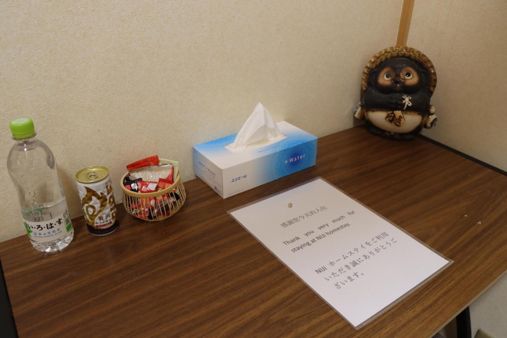 Niji Homestay Osaka Exterior photo