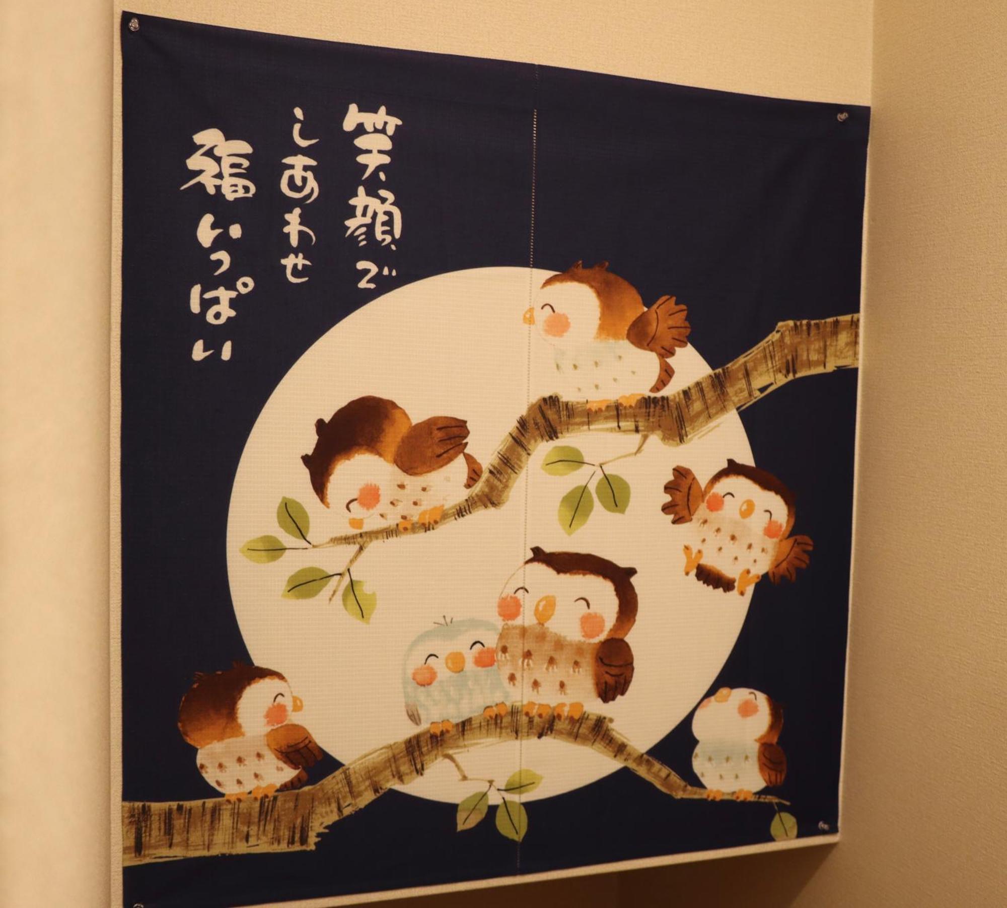 Niji Homestay Osaka Exterior photo